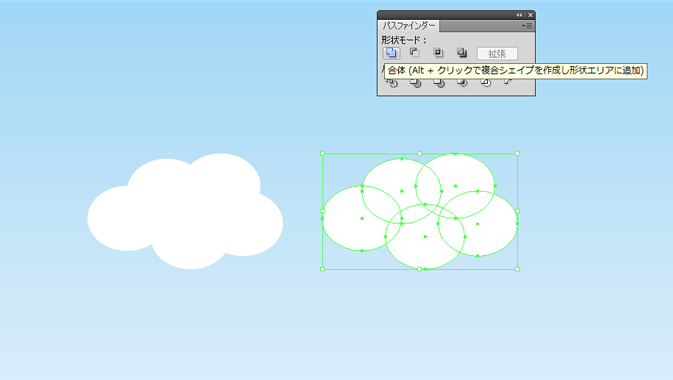 Illustratorアピアランスでお手軽にリアルな雲を描く方法 Go Nextブログ